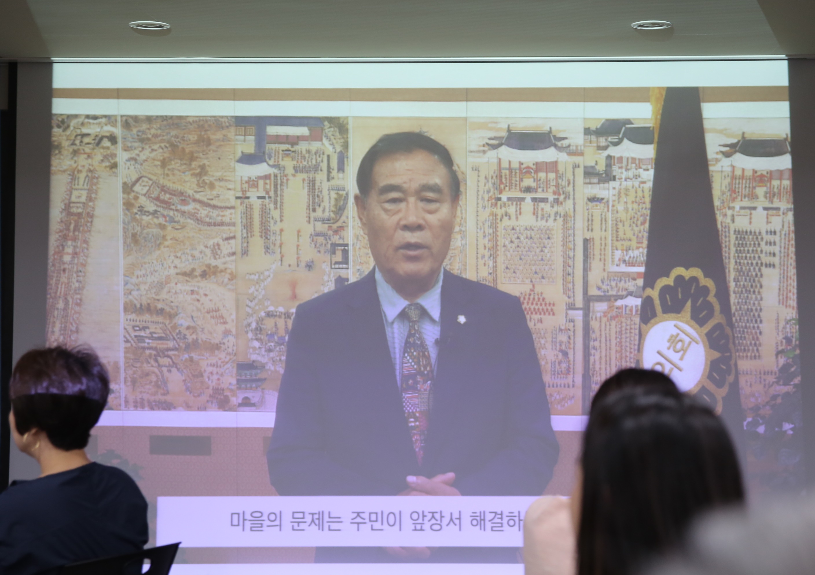 조원2동 주민총회8번 사진